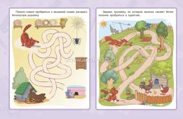 Подготовка к письму: сборник развивающих заданий для детей от 4 лет — интернет-магазин УчМаг