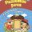 Сборник развивающих заданий. Развитие речи: для детей от 3 лет — интернет-магазин УчМаг