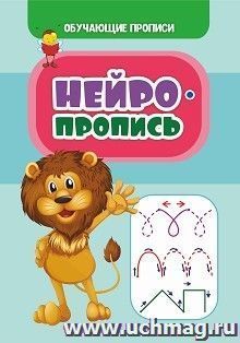 УчМаг