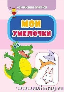 УчМаг