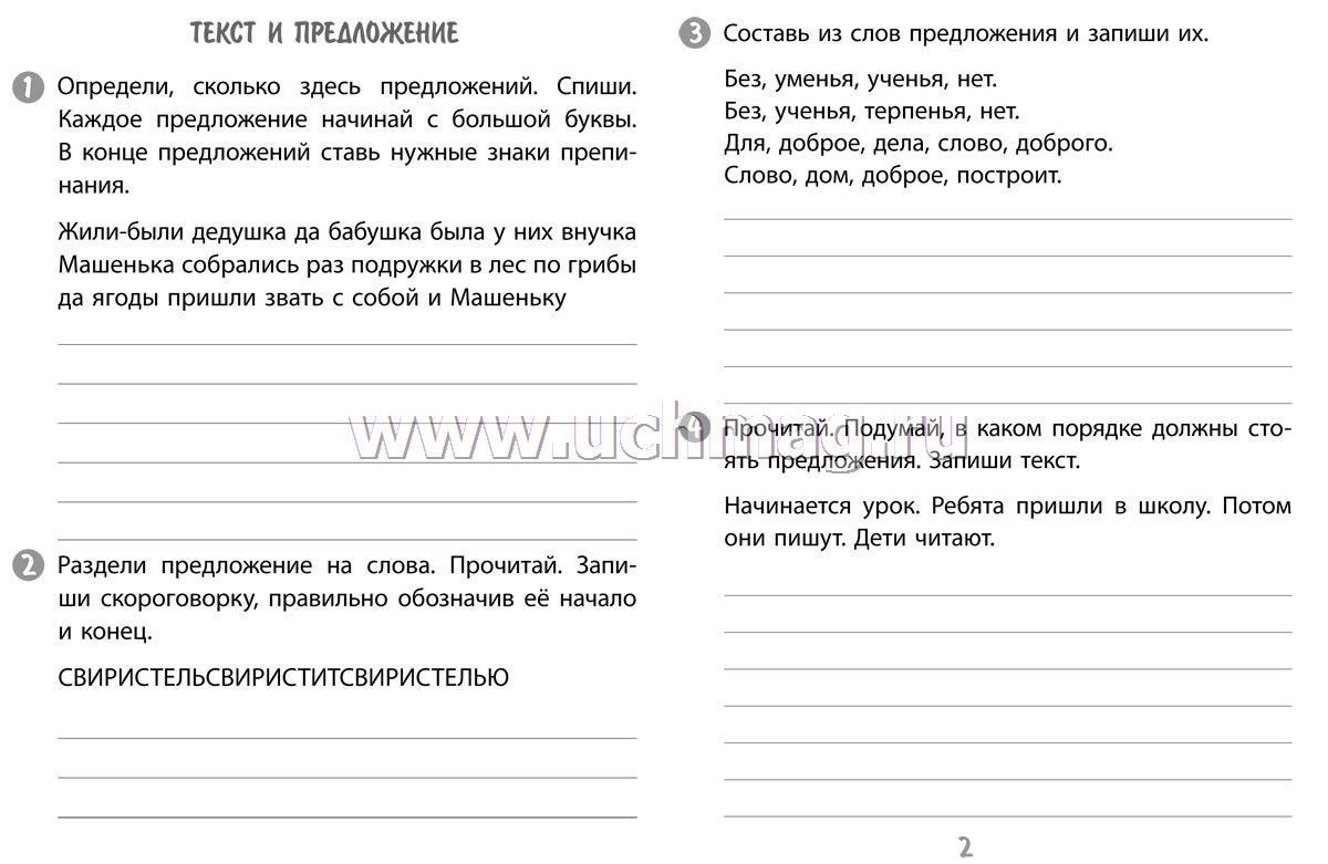 Эссе На Тему Без Терпенья Нет Ученья Эссе На Тему Без Терпенья Нет Ученья