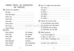 Тренажёр. Английский язык. 4 класс — интернет-магазин УчМаг