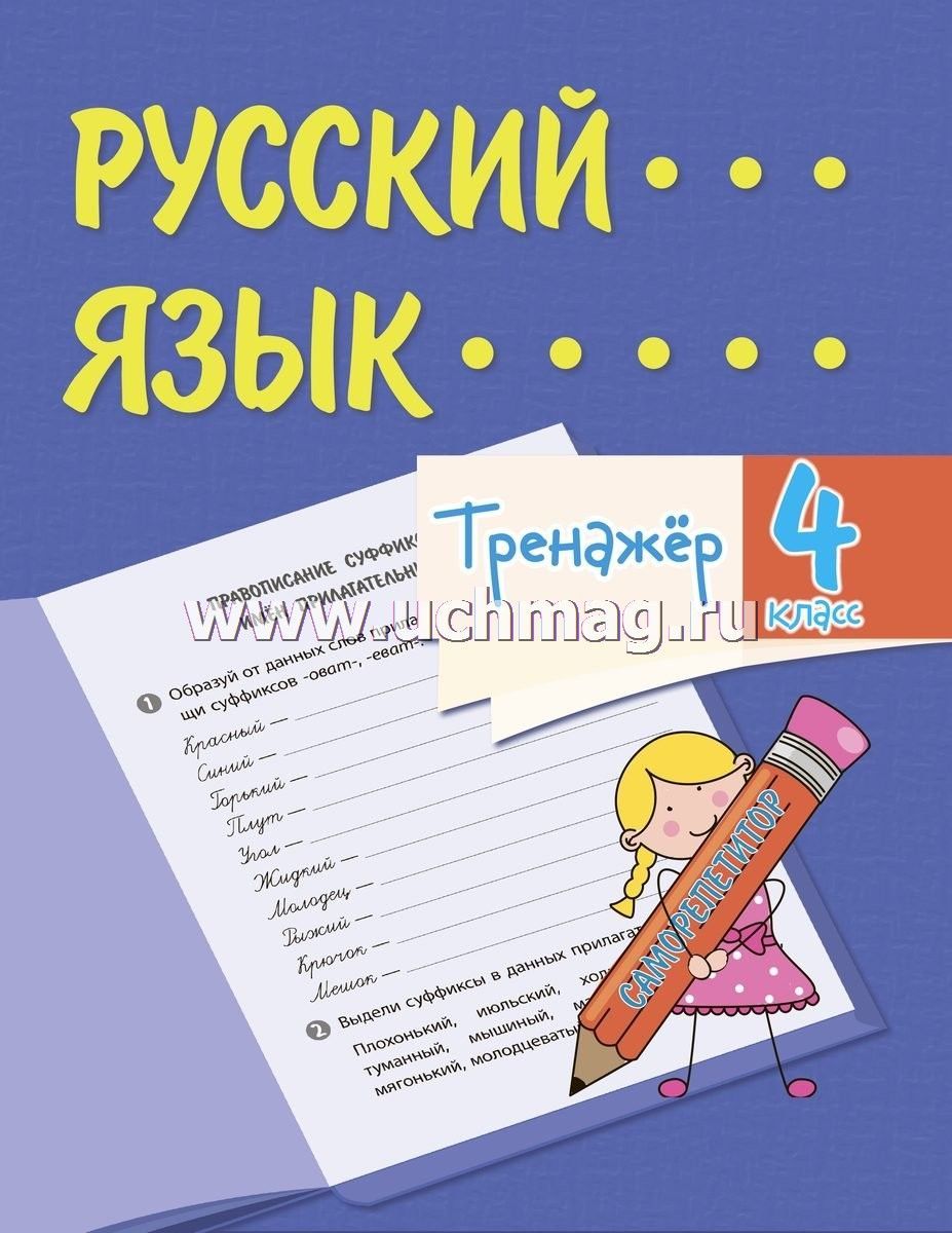 Интернет Магазин Каталог На Русском В Рублях