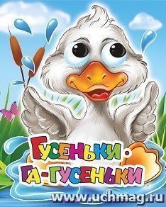 УчМаг