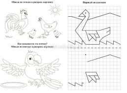 Рисовалочки. Обведи и повтори. Весёлые птички: занимательные задания для подготовки к письму. Для детей 5 лет — интернет-магазин УчМаг