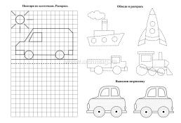 Повторялочки. Обведи и раскрась. Транспорт: занимательные задания для подготовки к письму. Для детей 5 лет — интернет-магазин УчМаг