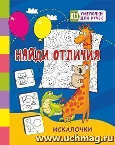 УчМаг