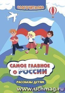 УчМаг