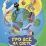 Слогочиталка. Про всё на свете. Рассказы-загадки — интернет-магазин УчМаг