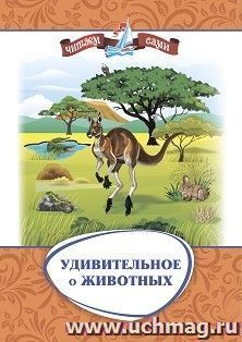 УчМаг