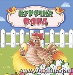 УчМаг