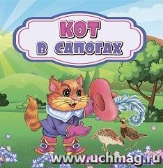 Кот в сапогах — интернет-магазин УчМаг