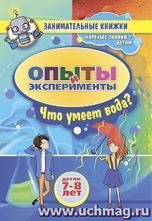 УчМаг