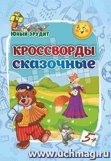 УчМаг