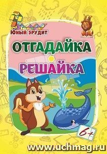 УчМаг