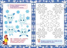 Загадки от лошадки 2026 — интернет-магазин УчМаг