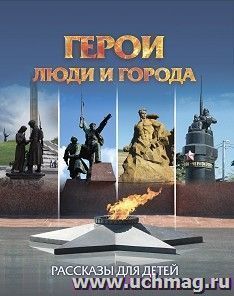 УчМаг