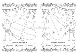 Раскраска. Праздничные гирлянды — интернет-магазин УчМаг