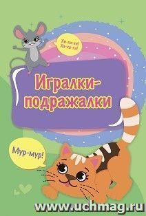 УчМаг