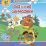 Осенние зарисовки. Игры-занятия. 4-5 лет. Играем, рисуем, фантазируем вместе с детьми на диске и в альбоме — интернет-магазин УчМаг