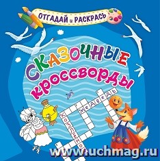 УчМаг