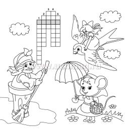 Сказочные кроссворды — интернет-магазин УчМаг