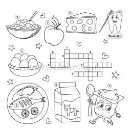 Кроссворды о безопасности — интернет-магазин УчМаг