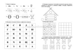 Совершенствуем способность мыслить — интернет-магазин УчМаг