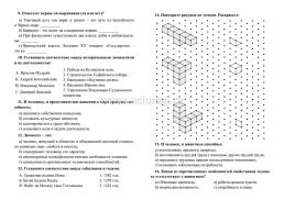 Сохраним остроту ума — интернет-магазин УчМаг