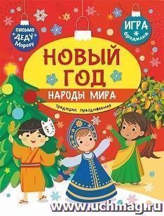 УчМаг