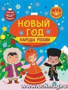 УчМаг