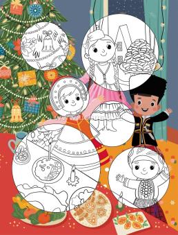 Познаем, развиваемся, растем. Новый год. Народы России: традиции празднования — интернет-магазин УчМаг