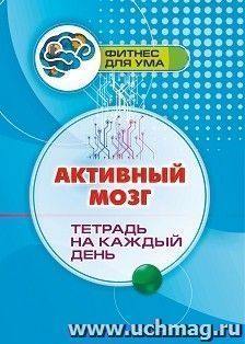 УчМаг