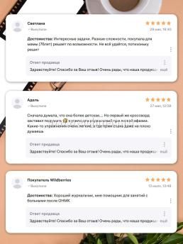 Задачи для ментального здоровья: тетрадь на каждый день — интернет-магазин УчМаг