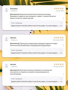 Улучшим работу мозга: тетрадь на каждый день. 80 стр. — интернет-магазин УчМаг