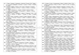 75 кроссвордов для гибкости ума: 80 стр. — интернет-магазин УчМаг