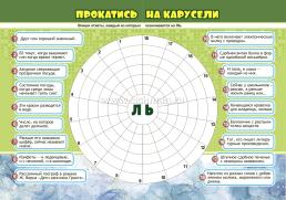 Смекай-соображай!: Кроссворды, сканворды, чайнворды. Для детей 11-13 лет — интернет-магазин УчМаг