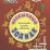 Необычный зодиак: кроссворды, загадки-рифмовки. Детям 8-10 лет — интернет-магазин УчМаг