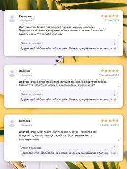 Регулярная тренировка мозга: ежедневные занятия. Книга 6 — интернет-магазин УчМаг