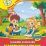 Готовим руку к письму: детям 5-6 лет — интернет-магазин УчМаг