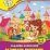 Развиваем мышление: детям 5-6 лет — интернет-магазин УчМаг