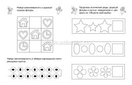 Развиваем мышление: детям 5-6 лет — интернет-магазин УчМаг