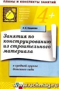 МБДОУ Сценарии нового года
