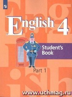 Английский язык. 4 класс в 2-х частях — интернет-магазин УчМаг