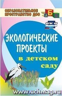 Магазин Учитель Волгоград Официальный Сайт Каталог