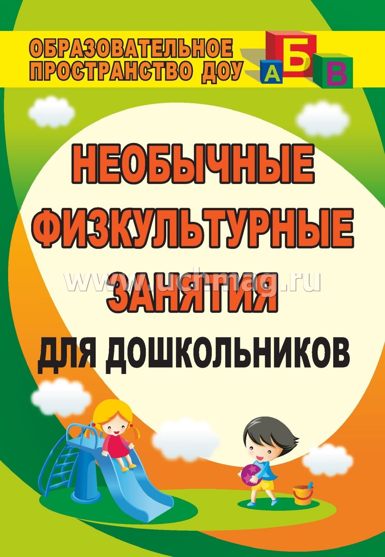 Технологическая карта физкультурного занятия в старшей группе
