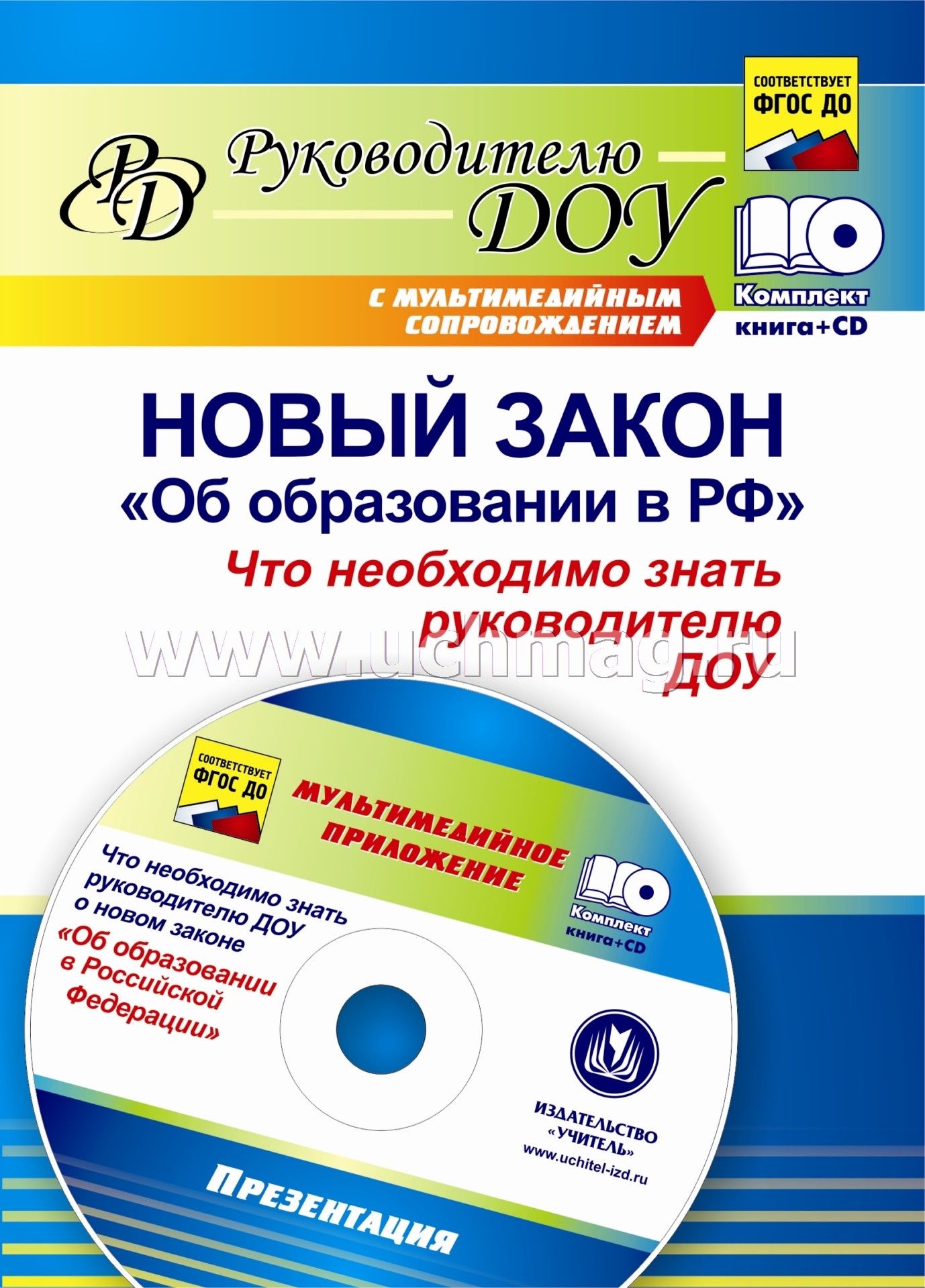 Конфискация автомобиля новый закон