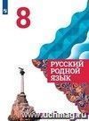 Азбука. 1 класс. Учебник  в 2-х частях.