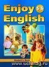 Английский язык. Английский с удовольствием. 5-6 класс. Учебник