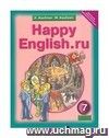 Английский язык. Happy English.ru. 7 класс. Учебник